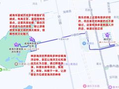 -威海华夏城景区