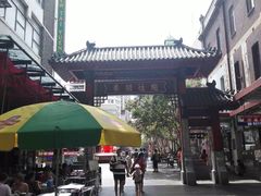-蜀香坊(CBD旗舰店)