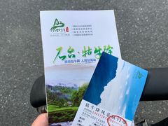-石台牯牛降景区