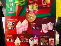 -麦当劳(1089艺术美丽中心店)