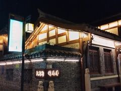 -大小河街