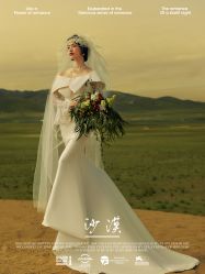 点击看大图 -蒙娜丽莎婚纱摄影·旅拍