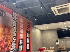 -鲁C·尚小炉·淄博烧烤(市北店)