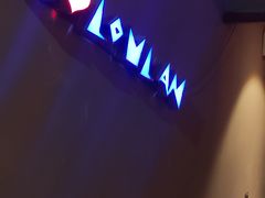 -驿楼兰·新疆菜(火车站店)