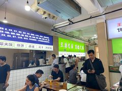 -王菊美食街·王菊面馆(总店)