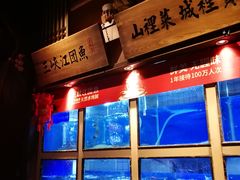 水产区-老阿爸鲜鱼土菜(昆山花桥店)