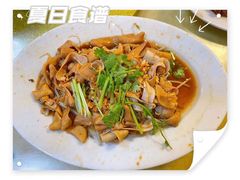 -桂园白粥·潮汕老味道