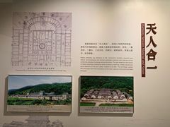 -中国客家博物馆