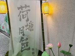 -金茂览秀城