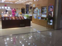 -光明眼镜(绿宝店)