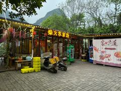-柴火农家饭(遇龙河店)