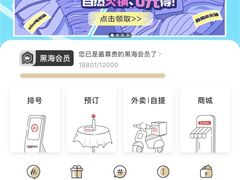 -海底捞火锅(公益西桥店)