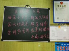 -秀妈厨房(灰汤老店)
