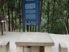 -延安杨家岭革命旧址