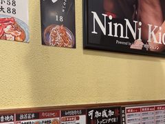 -蒜香焼肉PURUSHIN(马场路店)