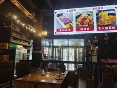 -小花花炭火烤肉·十五年延吉风味(左家庄店)