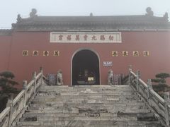 -句容茅山景区