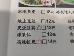 -金三可市井水煮鱼(金碧园店)