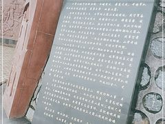 -大蜀山国家森林公园
