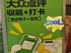 -银座mall(东直门店)