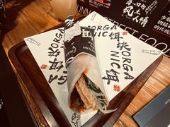 -饵块食光·云南有机手作饵块