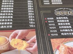 -华联广州大酒店-餐厅