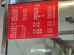 -杞兴东莞烧鹅