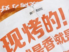 姑娘手肉夹馍-姑娘手肉夹馍·凉皮·粉面(双塘路店)