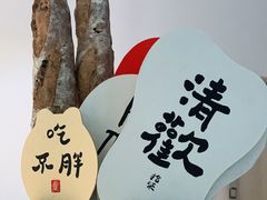 -台灣光芒手作(万安街店)