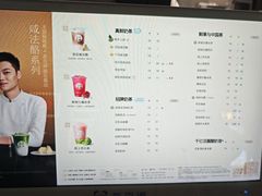-茶百道(北街店)