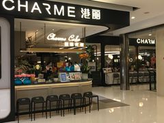 门面-港丽餐厅(杭大店)