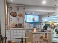-吉野家(上海美罗城店)