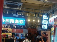 -钢管厂歆瑞源油卤串串香(春熙路太古里店)