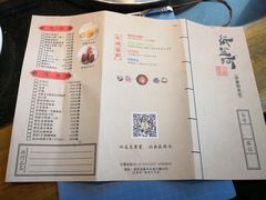 菜单-纸盐河码头火锅(十八梯店)
