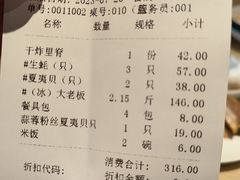 -小船渔村•大连菜•大连焖鱼(黄河路店)