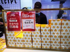 丰富的大蛋糕-吉姆大师傅(北京华联亦庄店)