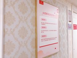 -河南京城皮肤美容医院
