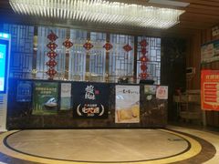 -虾饺妹·酒家(金碧店)