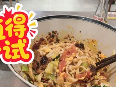 -弓家大队老碗面(高新咖啡街区店)