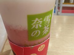 -奈雪的茶(市百一店)