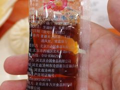 -庆丰包子铺(天桥店)