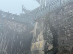 -九华山风景区