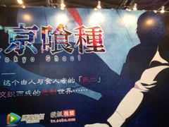 世博展览馆-东浩兰生上海世博展览馆