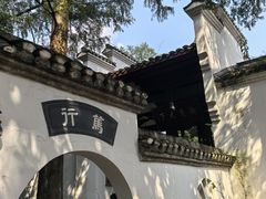 -白鹿洞书院