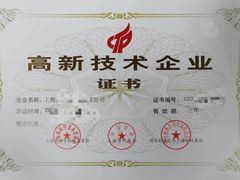 -企巴兔·注册公司代理记账
