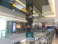 -万达广场(无锡滨湖店)