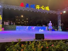 -渔家火锅·海鲜自助餐·演艺(亚龙湾天域酒店)