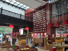 -秦淮礼物(贡院街店)