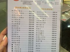 菜单-义顺牛奶公司(庇利金街店)
