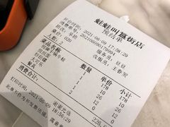 -蛙蛙叫干锅年代(簋街总店)